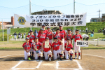 2026 ライオンズクラブ杯