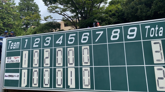 2025秋季大会決勝トーナメント