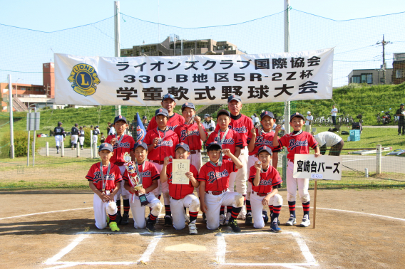 2026 ライオンズクラブ杯